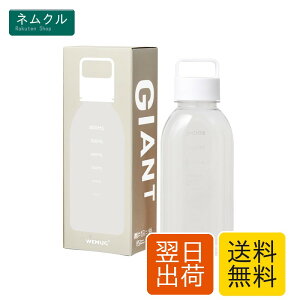 WEMUG �E�H�[�^�[�{�g�� 1000ml (���R�ꂵ�Ȃ� ���S���̃X�|�[�c�{�g��) �v���X�`�b�N�{�g�� ���� Giant �N���A