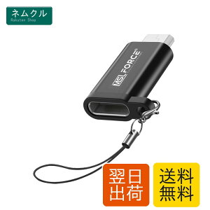 ���S�̓��{��� USB-C to Micro-USB �ϊ��A�_�v�^ �f�[�^�]�� �}���[�d microusb USB2.0 �ő�480Mbps 5V/3A Quick Charge 3.0�K�i �ϊ��R�l�N�^ �A�_�v�^ �X�}�[�g�t�H�� �^�u���b�g �p�\�R�� 56k�����W�X�^ �X�g