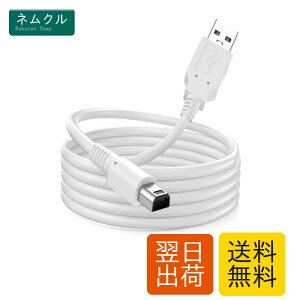 3DS �[�d�� USB�[�d�P�[�u�� �݊� Nintendo New 3DS XL/3DS LL/New 3DS/3DS XL/3DS/New 2DS XL/2DS XL/2DS/DSi/DSi XL �ȂǑΉ� USB�d���R�[�h