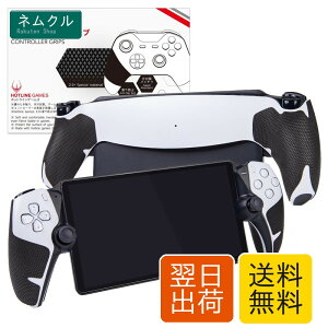 PS Portal�p�O���b�v�V�[�� �u���b�N 0.6mm�ɔ� �z���^�C�v ����~�߃O���b�v�͋��� �J�b�g�ς݂œ\��t���ȒP 3M�S���� ������w�܂ŃJ�o�[ �R���g���[���[�ی�