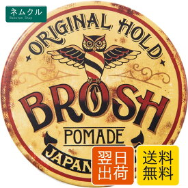 BROSH mini ORIGINAL POMADE 40g ポマード ミディアムホールド