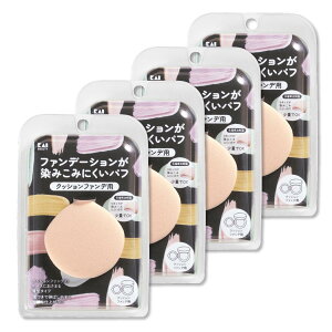 �L�� KAI �t�@���f�[�V���������݂��݂ɂ��� �p�t �N�b�V�����t�@���f�p ���C�N �p�E�_�[ ���L�b�h 4�Z�b�g ���w�\�� ���R�Ȏd�オ�� �x�[�W�� KQ3276