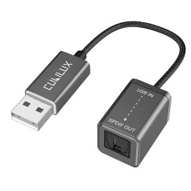 Cubilux USB A – SPDIF 光 オーディオ変換アダプタ、USB - TOSLINK デジタル 変換 ケーブル、USB A トスリンク トランスミッター、Windows、PC、ノートパソコン、コンピュータに対応