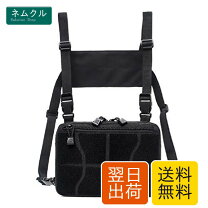 楽天市場】alyx chest bagの通販 