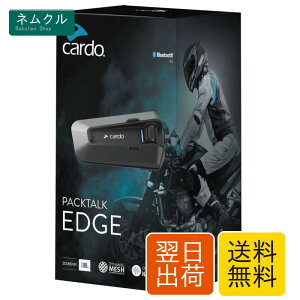 Cardo �J���h �o�C�N �C���J�� PACKTALK EDGE 1-15�l�p PT200001 2�Z�b�g �������K�i PT200101