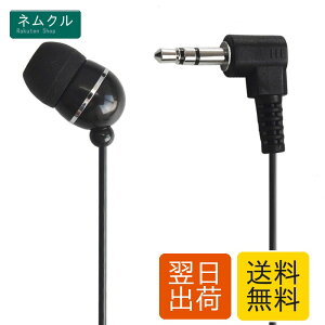 �_�C�i�~�b�N���^ �J�i���^ �X�e���I �Ў� �C���z�� 1m (�u���b�N) ���W�I�p 3.5mm L�^/L�� �X�e���I�~�j�v���O �Ў��C���z��/VM-4081