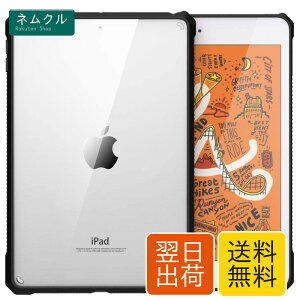 iPad Mini 5 �P�[�X MoKo iPad mini ��ܐ��� 7.9�C���` 2019��p �N���A�P�[�X TPU�g+PC�V�F�� �Ռ��z�� �C�菝�h�~ �����݌v ���^ �g�u���b�N �����P�[�X