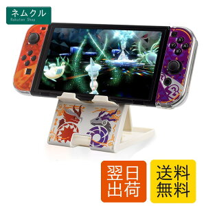 FANGXI �X�C�b�` �X�^���h Nintendo Switch/Switch Lite/�L�@ EL/iPhone �Ή� Switch �X�^���h ���� �p�x�����\ �g�ђu���� �܂��ݎ� �R���p�N�g ����~�� �����^�я��^ �v���C�X�^���h