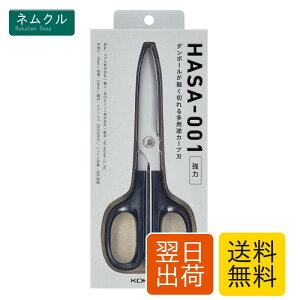 �R�N��(KOKUYO) �͂��� �����n�T�~ HASA ���� �� �L�󐻐n HASA-001
