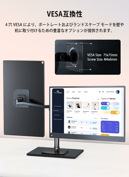 楽天市場】モバイルモニター 15.6インチ UPERFECT モバイル 