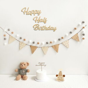 Hanakaze n[to[Xf[ a t tFgn 1/2 a  Zbg Vv  o[Xf[  ̎q j̎q happy half birthday K[hAP[Lgbp[AtbOK