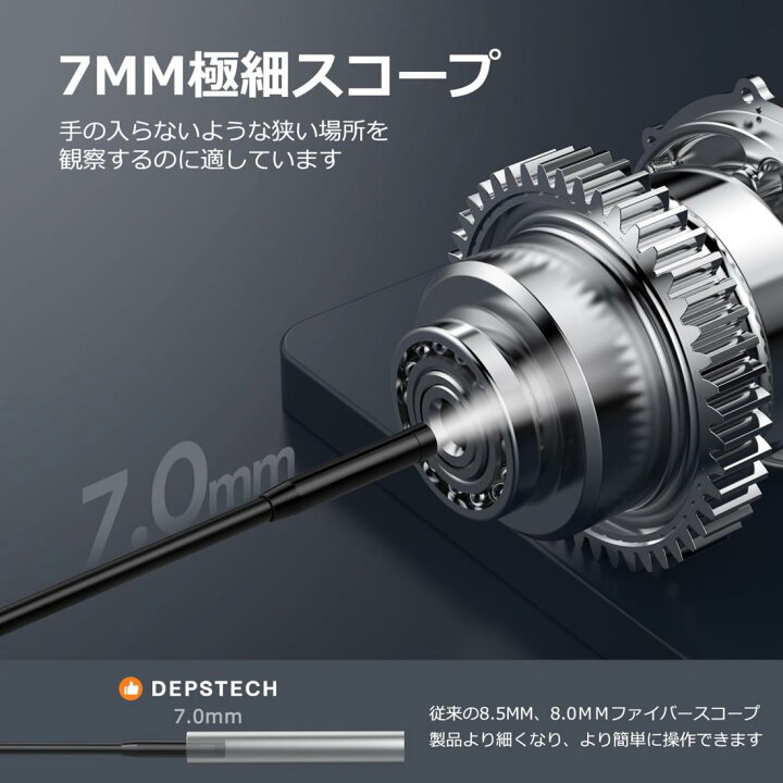 楽天市場】【360万画素＆2K最新型】 ファイバースコープ DEPSTECH 