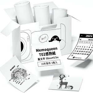 サーマルシール紙 Memoqueen T02 ミニサーマルプリンタ 専用感熱印刷紙 黒文字 50mm*3.5m ノーカットロールペーパー ラベルシール テープ 強粘着 防水 10年保存 3巻入 T02/M02X/M02Lサーマルプリンタに