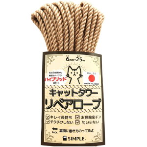 yYŃLCz Lbg^[yA[v 6mmy܌/܂Ƃp/L^[/LbgEH[N/,R,Ђȃ[v {/ChCWpz (nCubh, 25m)