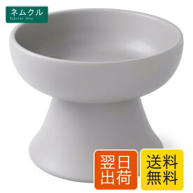 【日本製】 猫 食器 フードボウル 皿 磁器 【美濃焼/食品衛生法の基準をクリア/電子レンジ・食器洗浄機 対応】 犬 (小型犬)にも【nyagomi】