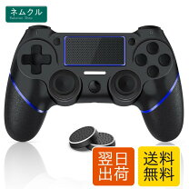 楽天市場】ps4pro コントローラー 純正の通販