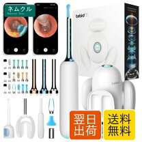 楽天市場】耳かき カメラの通販