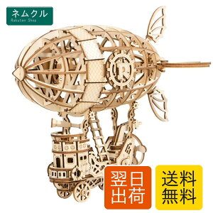 Robotime ���̃p�Y�� �ؐ��p�Y�� �v���[���g �������� �I���`�� �m��ߋ� �j�̎q ���̎q ��l �����j�� �V�N �M�t�g �a���� �N���X�}�X �v���[���g ���蕨�i��s�D�j
