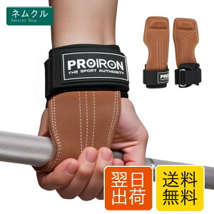 ���i?�� PROIRON �p���[�O���b�v ���X�g���b�v �؃g�� �O���[�u ��� ���X�g�X�g���b�v ���� �O���[�u �O���b�v �p���[���X�g �T�|�[�^�[ �g���[�j���O�M�A �x���`�v���X �N���X�O���b�v ���X