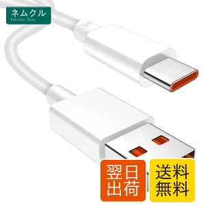 USB Type-C �P�[�u�� 1M 120W 6A Xiaomi�p�}���[�d�P�[�u�� ��20����80%�[�d for Xiaomi 12 11t pro/POCO F4 GT �n�C�p�[�`���[�W/Turbo Charging �f�[�^�]�� Redmi Note 11/Black Shark 5/5 Pro/Xiaomi Pad 5/Mi 12/Mi 11 Lite 5G/12s ultra
