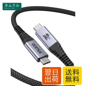 Ocetea USB4 �P�[�u�� thunderbolt 4 �P�[�u�� USB-IF�F�� 240W ���}���[�d USB C to USB C �P�[�u�� 40Gbps �T���_�[�{���g 4�P�[�u�� �Ή� Thunderbolt 3�A 8K@60Hz�f���o�� �i�C�����҂� MacBook�AMac Pro/Studio/Mini�A SSD