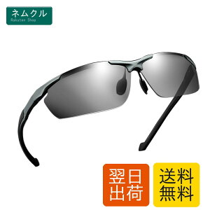 [Glazata] �Ό��X�|�[�c�T���O���X �Ό��O���X UV400 ���O���J�b�g �h���C�u/�싅/���]��/��ނ�^�����j���O�^�S���t�^�^�] �u�ϐF�����v