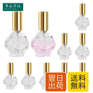 siawadeky �X�v���[ �A�g�}�C�U�[ 10ml 12�{�Z�b�g �S�[���h �o���`�v�b�V���� �K���X�� �l�ߑւ��{�g�� �A���R�[���Ή� �ʋ� ���s �o���p�i�o���̌`�j