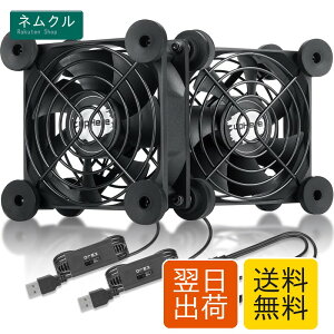 upHere 80mm USB��@ USB��p�t�@�����^ �~�j�����@ �É� 3�i�K���ʒ��� ���[�^�[/����/��p�N�[���[/PC/PS5 / PS4 /�m�[�g�p�\�R���ȂǗ�p 2�{�yU804-2�z
