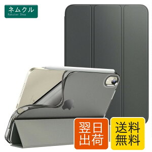 iPad Mini A17 Pro iPad Mini6 �P�[�X Dadanism iPad mini 2024/2021 iPad Mini ��7/6���� �ی�P�[�X iPad 8.3 �C���` �X�}�[�g�J�o�[ ������ ���^ PU ���U�[ �L�Y�h�~ �J�� �O�ܔ��^ TPU�f�� �X�^���h�@�\ �Ռ��z