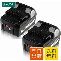 楽天市場】bsl1830 日立 互換バッテリー 18vの通販