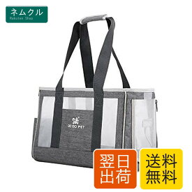 Ansimple ペットキャリーバッグ 小型 中型犬 猫用 キャリー バッグ トート 車載 旅行 アウトドア 通気 (M(グレー))
