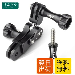 HSU �A�N�V�����J���� �}�E���gGoPro �A�N�Z�T���[ 360�x ��] ���`�z���_�[ �����}�E���g �x�[�X�}�E���g GoPro Hero13/12/11/10/9/8/7/2018/6/5/4/Osmo action GoPro�S�ʃJ����/Osmo Aciton�Ή�
