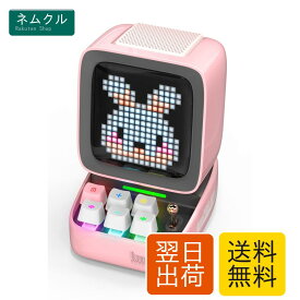 Divoom Ditoo-Pro ポータブルBluetoothスピーカー3.55インチLEDスクリーンピクセルディスプレイ、DSPワイヤレススピーカーAPPコントロール、オーディオHD、メカニカルキーボード、MicroSDカード対応、ピンク
