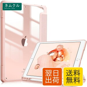 Fintie iPad 10.2 �P�[�X iPad ��9 / 8 / 7���� �P�[�X 2021 2020 2019 �����o�b�N�J�o�[ Apple Pencil ���[�\ �O�܃X�^���h �X���[�v�@�\ �y�� ���^ �����h�~ PU�������U�[ TPU (���f���ԍ�A2602�AA2603�AA260