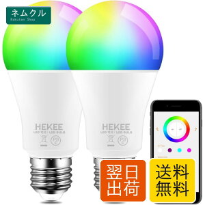HEKEE LED�X�}�[�g�d�� E26���� 100W�`����(12W) 1250LM, Alexa �Ή� �G�R�[�@��ł��邱��, RGBWW �d���F2700K 1600���F �ԐڏƖ� (2�p�b�N)