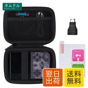 �y�ی�t�B����1���{�ϊ��A�_�v�^1���܂��zAnbernic RG35XX Plus/RG35XX/R36S Whatsko �n���h�w���h�Q�[���@�ɑΉ�, Khanka��p���[�P�[�X�i�P�[�X�̂݁j