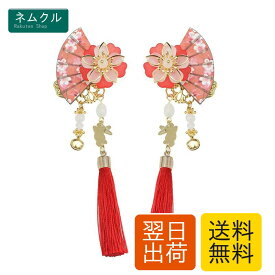 扇子 髪飾り タッセル 扇 花 ヘアクリップ 中華風 漢服 浴衣 和装 ヘアアクセサリー ヘッドドレス 子供髪飾り 入学式 卒業式 七五三 (赤)