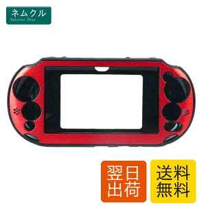 OSTENT �P�[�X�J�o�[ �ی� �V���R���\�t�g �|�[�`�X�L�� Sony PSVita PSV PCH-2000�p