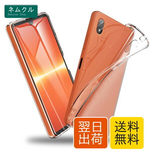SONY Xperia Ace III �p �P�[�X �N���A ���^ TPU [ SO-53C | SOG08] �h�C�c�o�C�G����TPU�f�� �ϏՌ� �S���� ���ϖh�~ �����Y�ی� �u�X�g���b�v�z�[���t���v �G�N�X�y���A �G�[�X �X���[ �p �J�o�[ �N���X