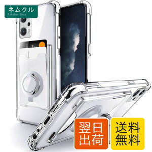 SHIELDS UP Oppo Reno9 A �P�[�X Reno7 A �P�[�X �����O �X�^���h �w�� 3���J�[�h���[ ���z �ϏՌ� �ϋv ���菝�h�~ ����~�� �l���Ռ��z�� ���� TPU �I�b�| ���m9a/7a �J�o�[ - �N���A
