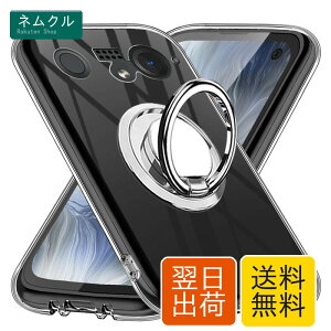 Balmuda Phone �P�[�X �N���A �����O�t�� TPU Balmuda Phone �J�o�[ ��p ���ϖh�~ �ϏՌ� ���^ �P�[�X �ԍڃz���_�[�Ή� �X�g���b�v�z�[���t�� ����~�� �����h�~