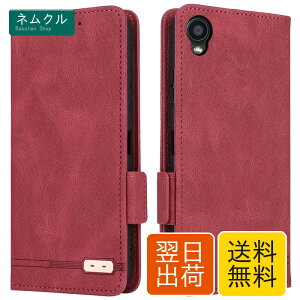 DIGNO BX2�EA101KC �Ή� �蒠�^�P�[�X �X�g���b�v���� PU���U�[ ����~�� �}�O�l�b�g���� �X�^���h�@�\ TPU�z���_�[ �J�[�h���[ �T�C�h�|�P�b�g�t��