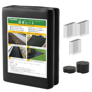 Popolier hV[g Gh~V[g 1×10m Œs15{ƍ15t x ϋvsDz V[g O򉻖h~ G΍ Hp |phV[g [^Cv  5Nϋv lH