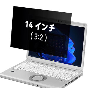 Mamol 14�C���` 3:2 �`�����h�~�t�B���^�[ CF-FV1 MateBook 14 �v���C�o�V�[�t�B���^�[ �`�����h�~�t�C���� PC �t���ی�t�B���� ���ʎg�p �u���[���C�g�J�b�g ���˖h�~ ���E�ȒP