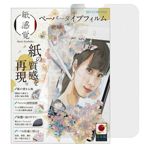 xh ^ iPad Pro 12.9 C` p y[p[^Cv tB ㎿ ^Cv | (6 2022 / 5 2021 / 4 2020 / 3 2018) Ή | { یtB y o z G182