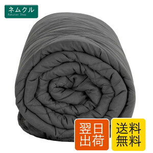 �E�F�C�g�u�����P�b�g ���d�u�����P�b�g 150*200CM 5kg Winthome