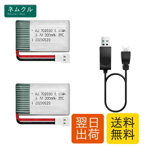 ���|�o�b�e���[ 300mAh 3.7V 2�� XH2.54�R�l�N�^�[ 33*20*6mm 9.0g HAWK'S WORK