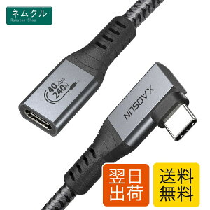 XAOSUN USB4 �����P�[�u�� Thunderbolt 4 �����Ή� 0.5M L���^ USB Type-c �����P�[�u�� 40Gbps�����]�� 240W�}���[�d 8K@60Hz�f���o��iphone15 pro max�Aipad Pro�AMacbook Pro �A�m�[�g�p�\�R�� ���@��Ή�
