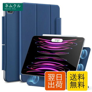 ESR iPad Pro 12.9 �P�[�X (2022/2021/2020�A��6/5/4����) iPad Air 13�C���` ��p�J�o�[ (2025/2024) �}�O�l�b�g�X�z���� Pencil2�Ή� �O�܂�X�^���h �I�[�g�X���[�v�E�E�F�C�N Rebound ���C �u���[