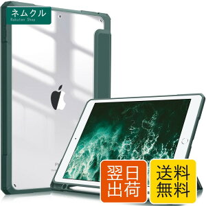 Fintie iPad 10.2 �P�[�X iPad ��9 / 8 / 7���� �P�[�X 2021 2020 2019 �����o�b�N�J�o�[ Apple Pencil ���[�\ �O�܃X�^���h �X���[�v�@�\ �y�� ���^ �����h�~ PU�������U�[ TPU (���f���ԍ�A2602�AA2603�AA260